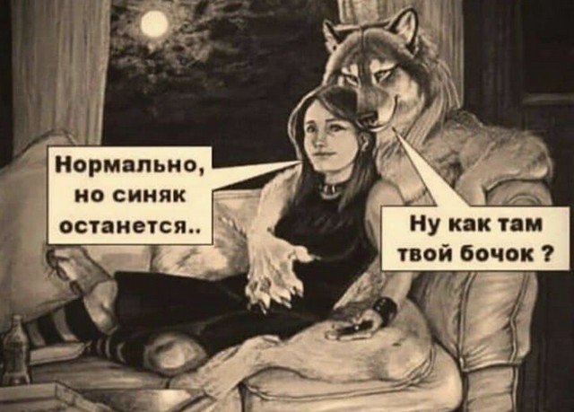 Пятничные креативы из сети (30 фото)