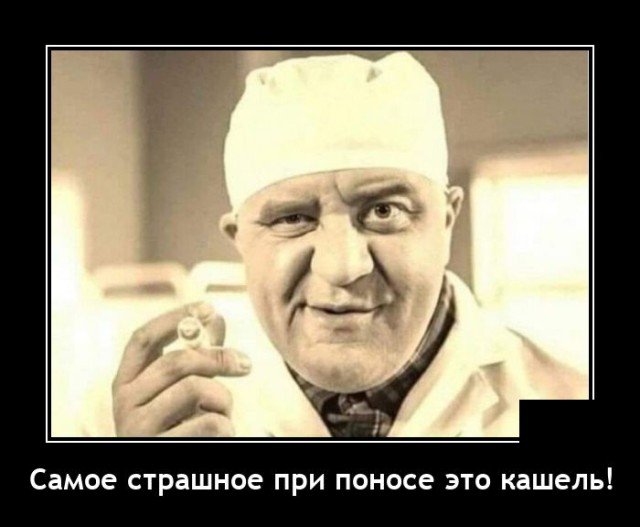 Демотиваторы пятницы (20 фото)