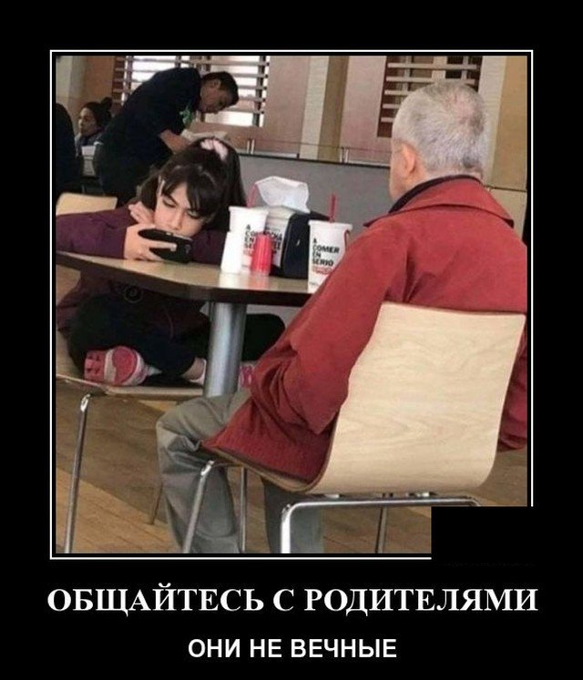 Демотиваторы пятницы (20 фото)