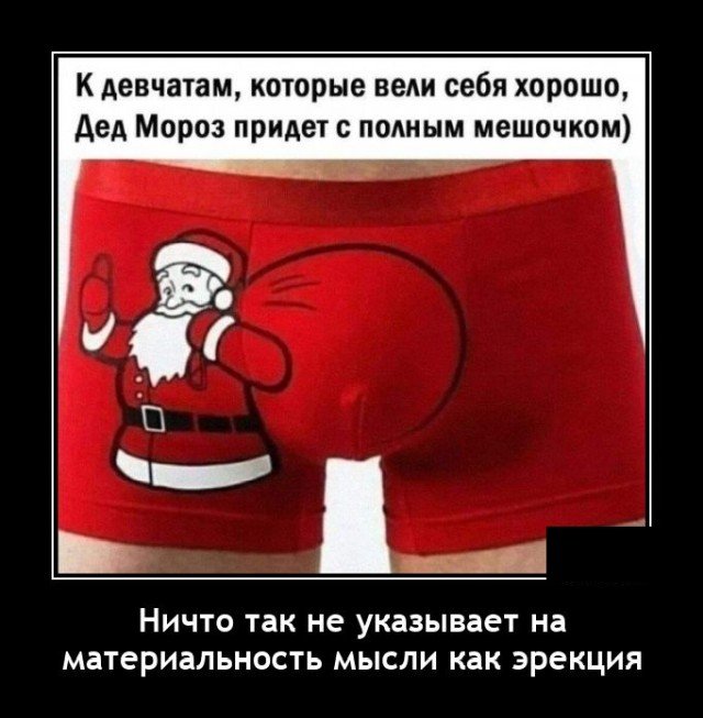 Демотиваторы пятницы (20 фото)
