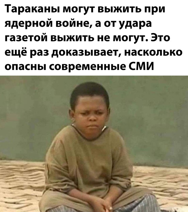 Подборка отличных картинок среды (30 фото)