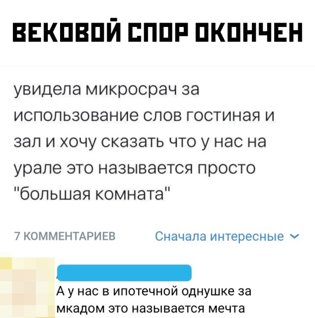 Подборка отличных картинок среды (30 фото)