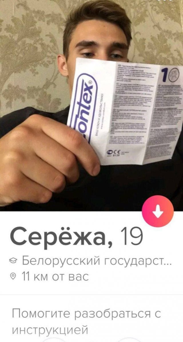    Tinder (14 )