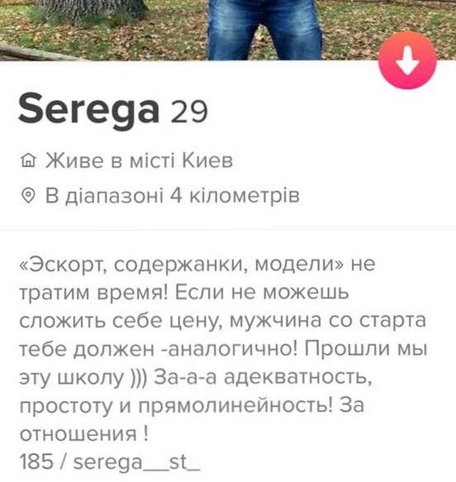    Tinder (14 )