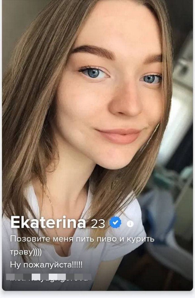    Tinder (14 )