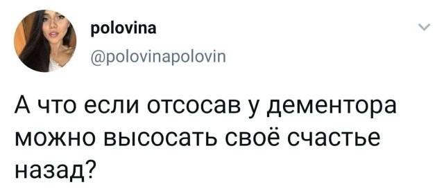 ТОПовые твиты (30 фото)