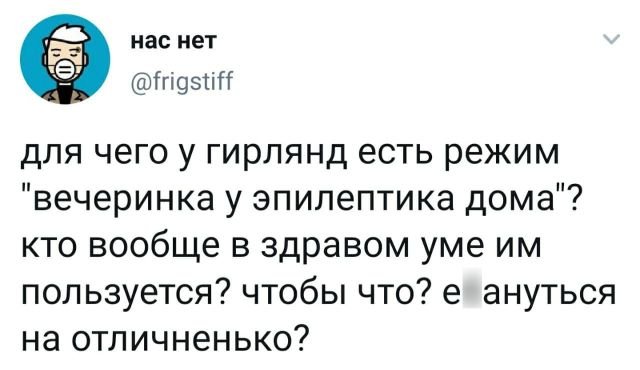 ТОПовые твиты (30 фото)