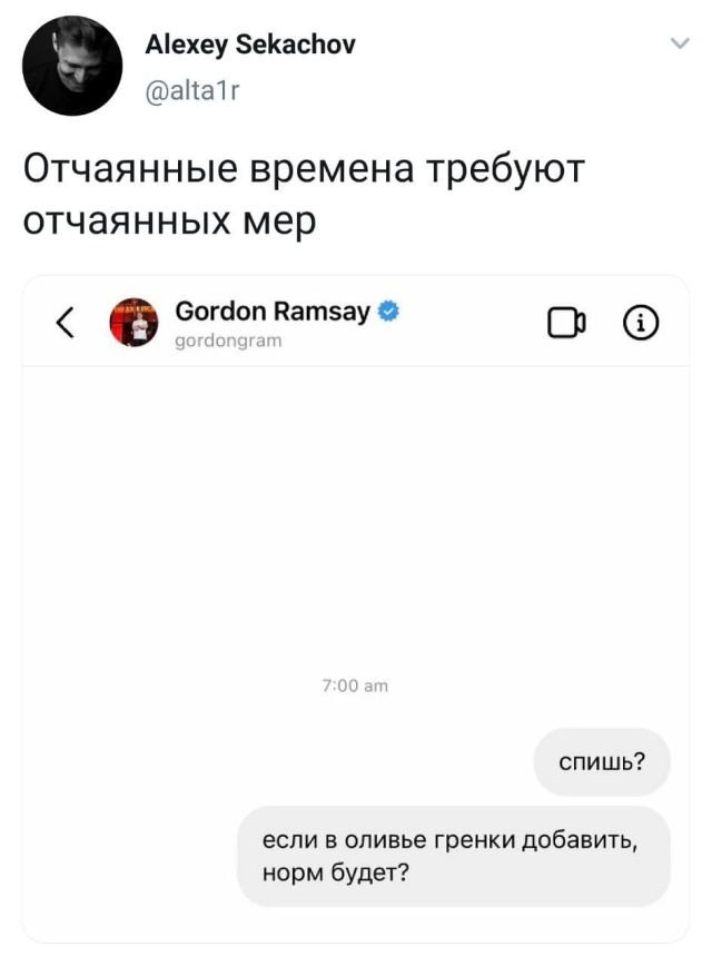 ТОПовые твиты (30 фото)