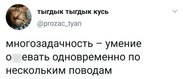 ТОПовые твиты (30 фото)