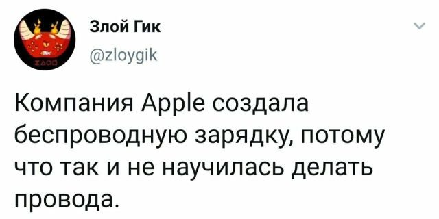 ТОПовые твиты (30 фото)
