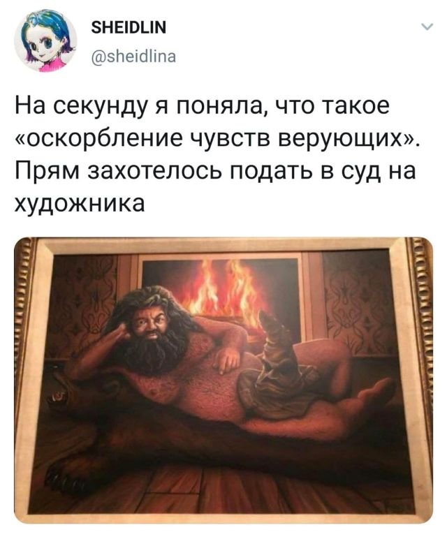 ТОПовые твиты (30 фото)
