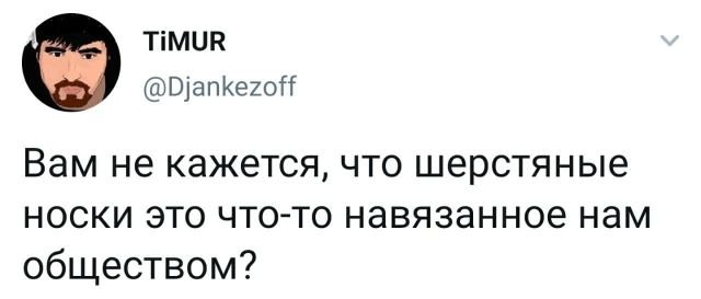 ТОПовые твиты (30 фото)