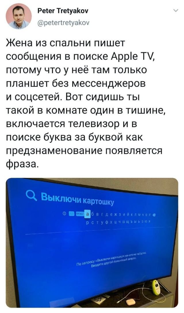 ТОПовые твиты (30 фото)