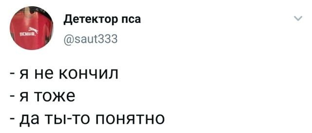 ТОПовые твиты (30 фото)