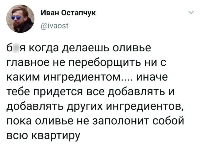 ТОПовые твиты (30 фото)