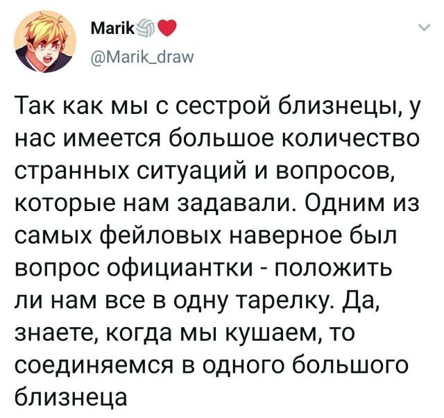 ТОПовые твиты (30 фото)