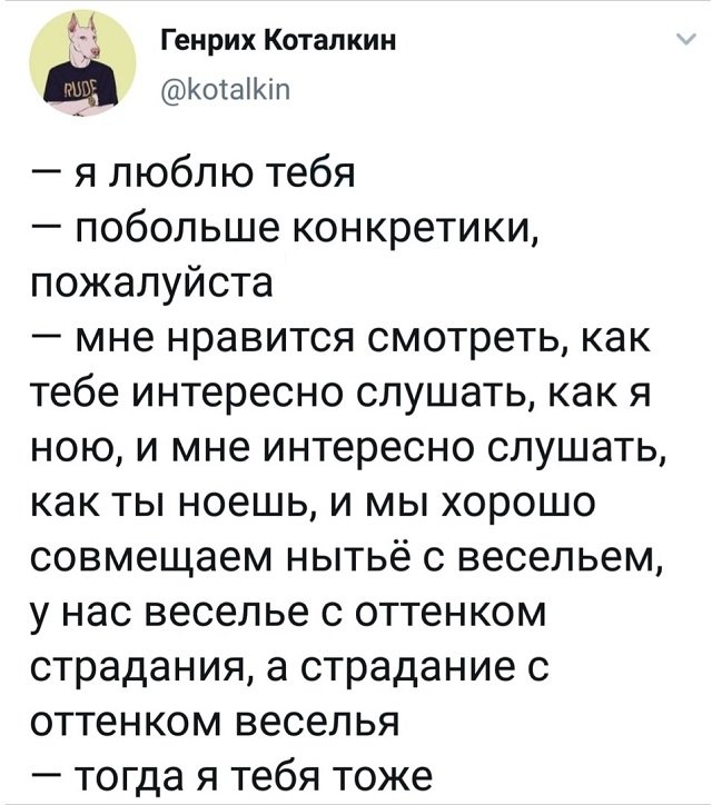ТОПовые твиты (30 фото)
