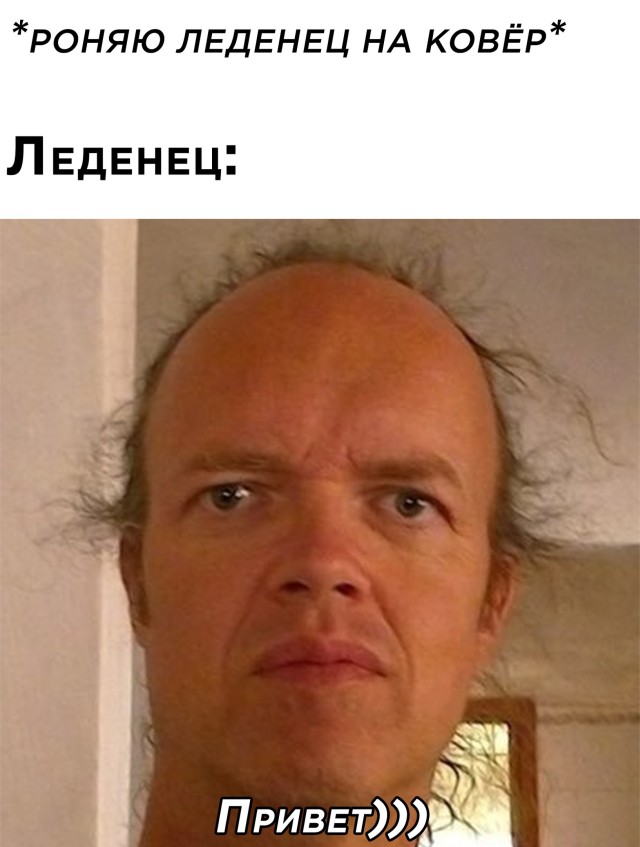 Свежак! Приколы понедельника (30 фото)