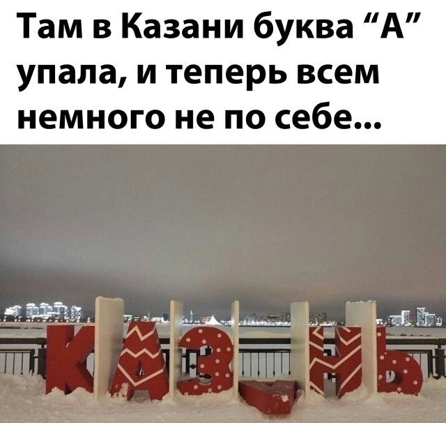 Свежак! Приколы понедельника (30 фото)