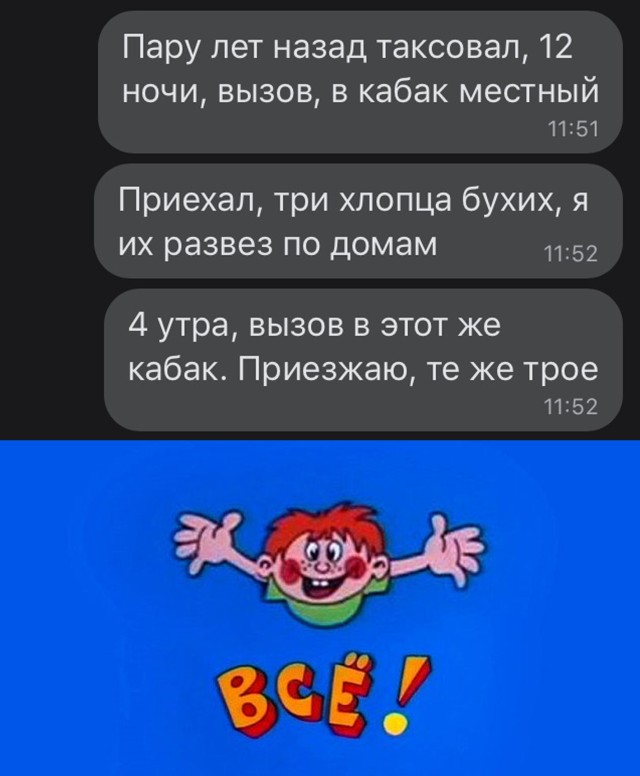 Свежак! Приколы понедельника (30 фото)
