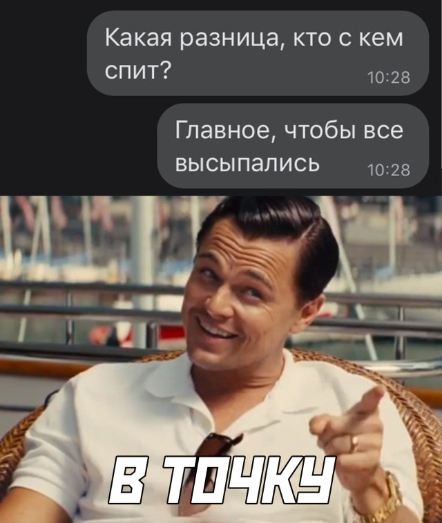Свежак! Приколы понедельника (30 фото)