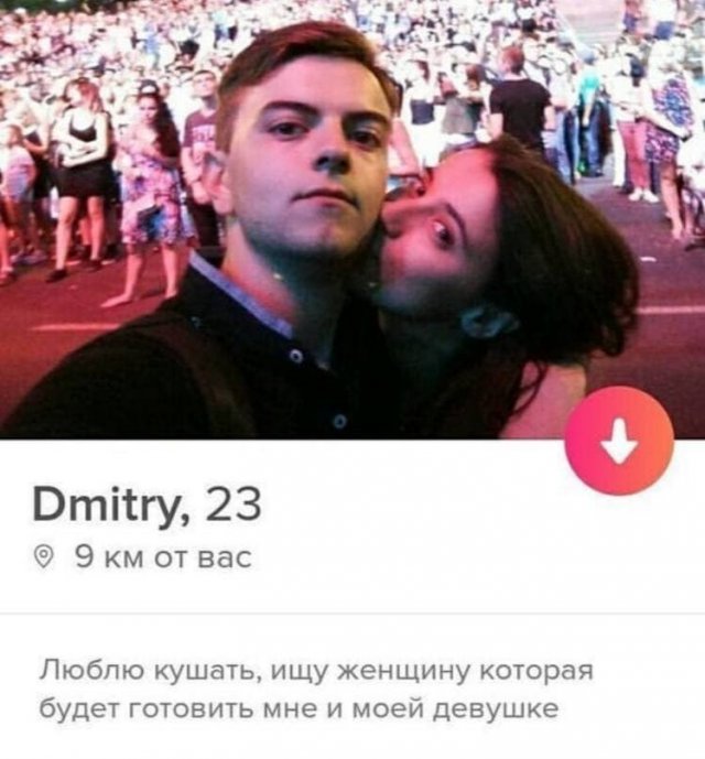 И снова эти анкеты из Tinder (15 фото)