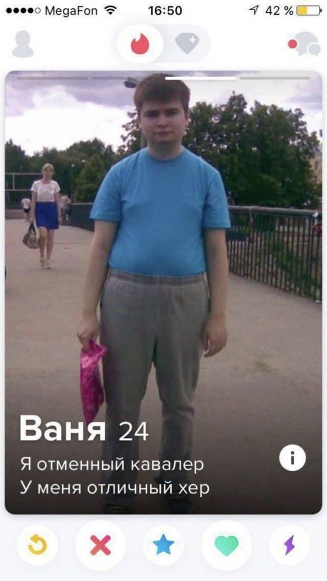 И снова эти анкеты из Tinder (15 фото)