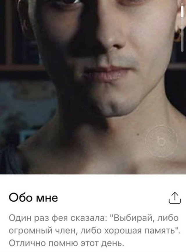 И снова эти анкеты из Tinder (15 фото)