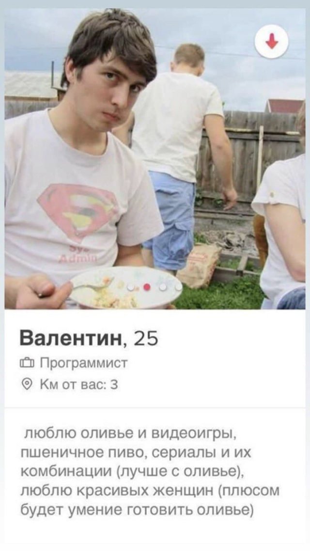 И снова эти анкеты из Tinder (15 фото)
