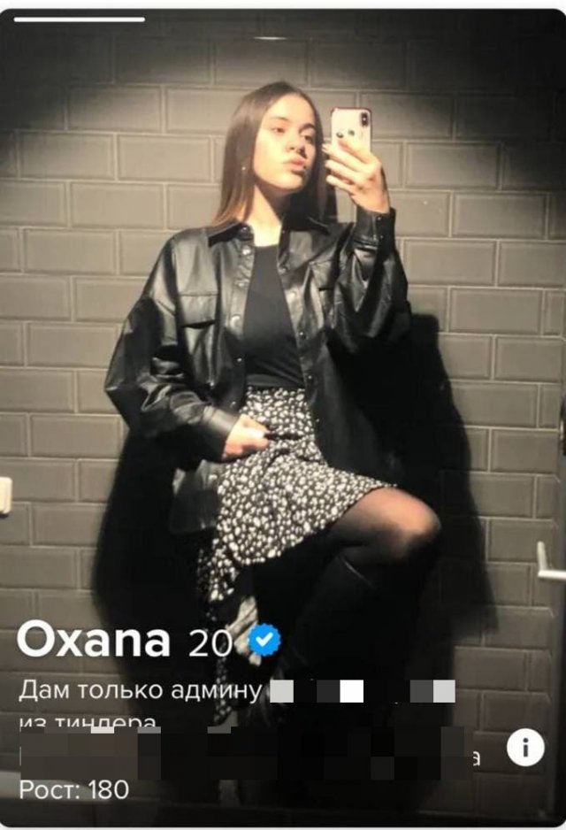 И снова эти анкеты из Tinder (15 фото)