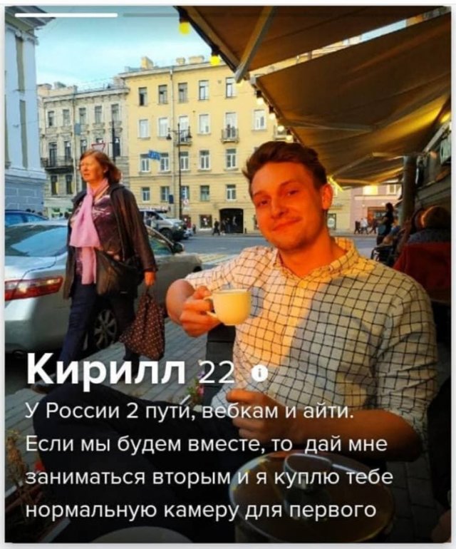 И снова эти анкеты из Tinder (15 фото)