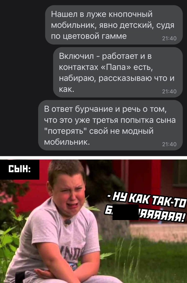 Свежие приколюхи из сети (30 фото)