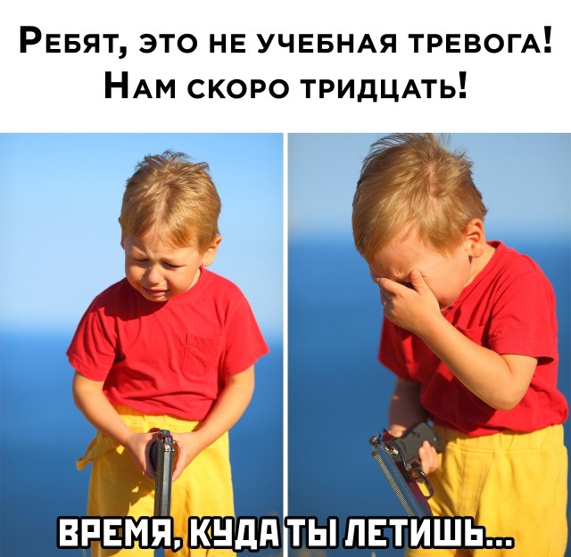 Свежие приколюхи из сети (30 фото)