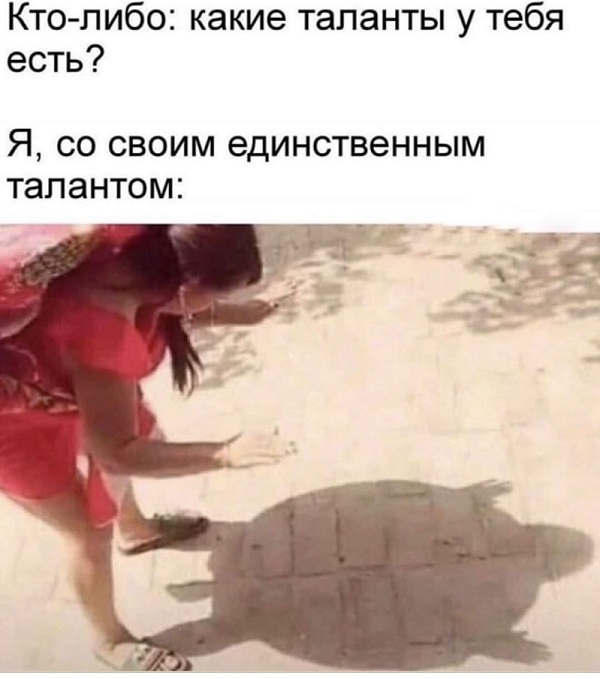 Свежие приколюхи из сети (30 фото)