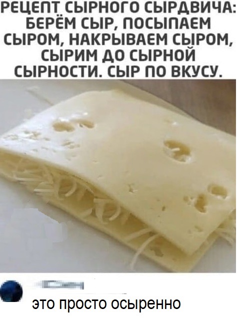 Свежие приколюхи из сети (30 фото)