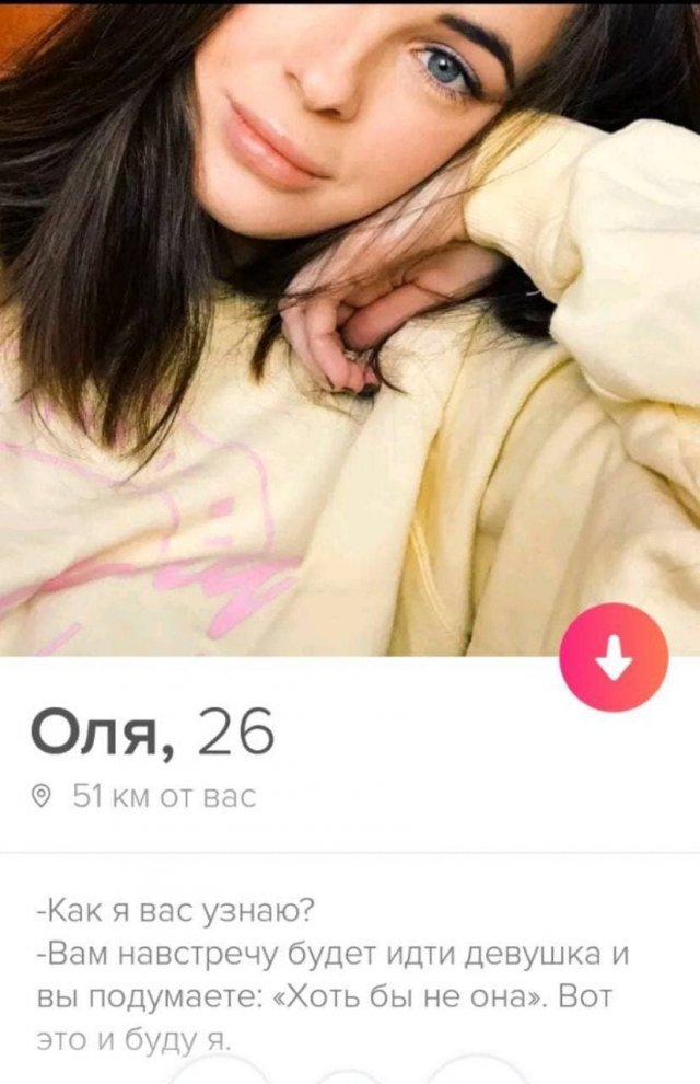    Tinder (15 )