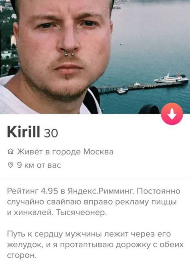    Tinder (15 )