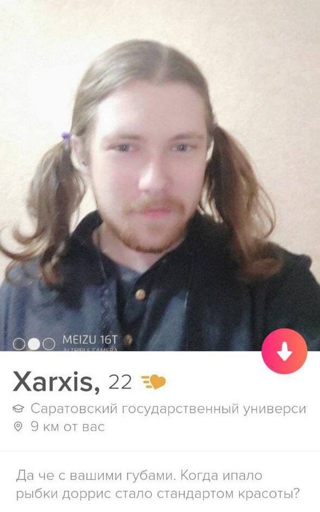    Tinder (15 )