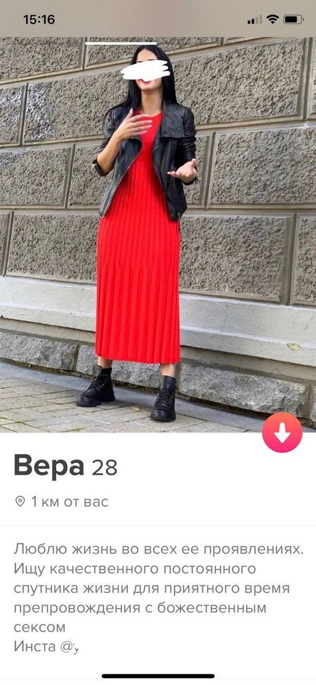    Tinder (15 )