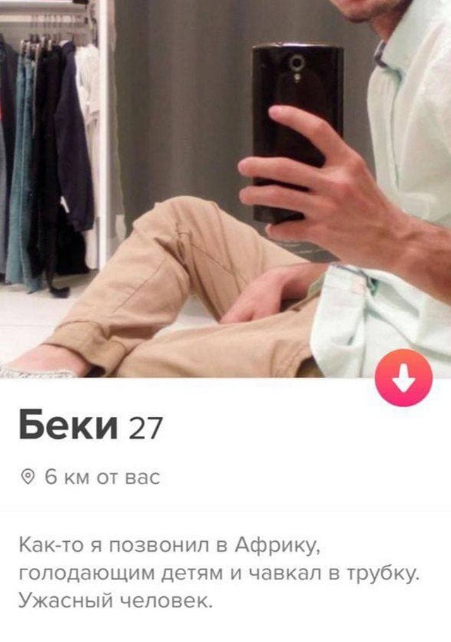    Tinder (15 )