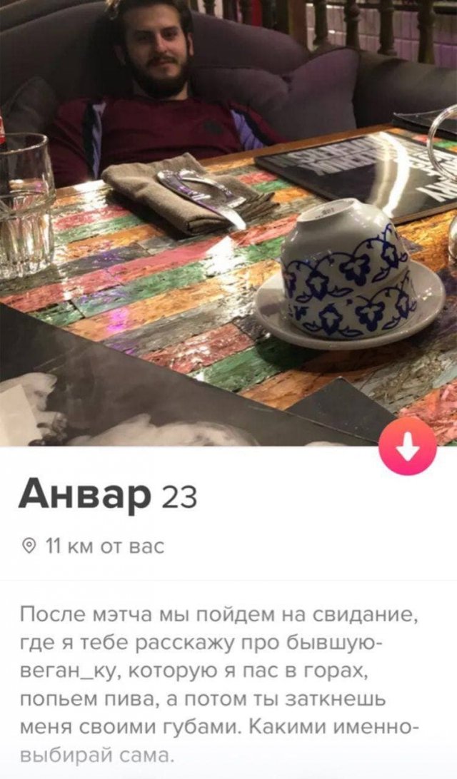   Tinder (14 )