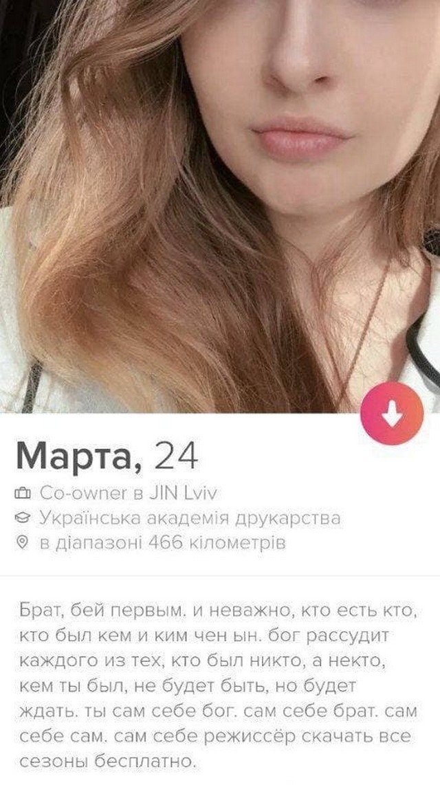   Tinder (14 )