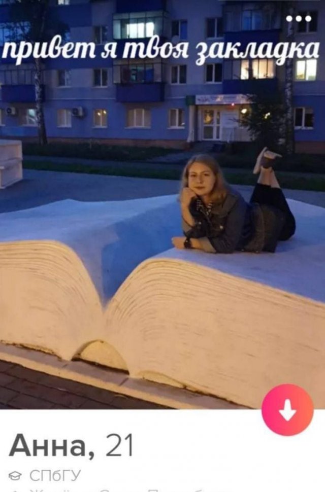   Tinder (14 )