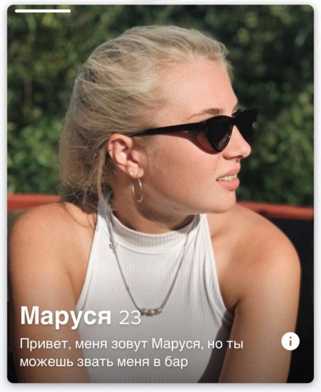   Tinder (14 )