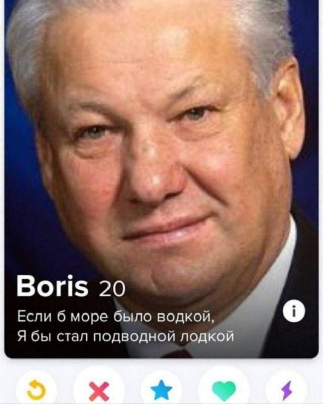   Tinder (14 )