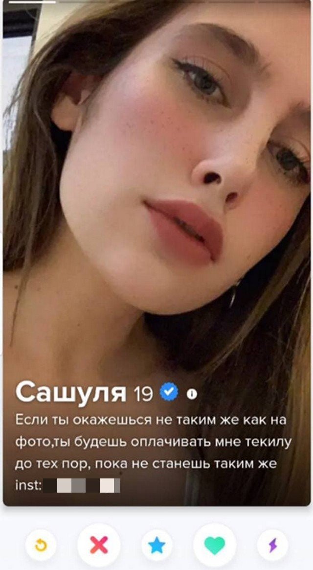   Tinder (14 )