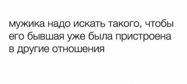 Свежие мемы и приколы (15 фото)