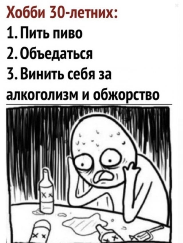 Свежие мемы и приколы (15 фото)