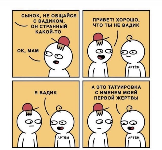 Свежие мемы и приколы (15 фото)
