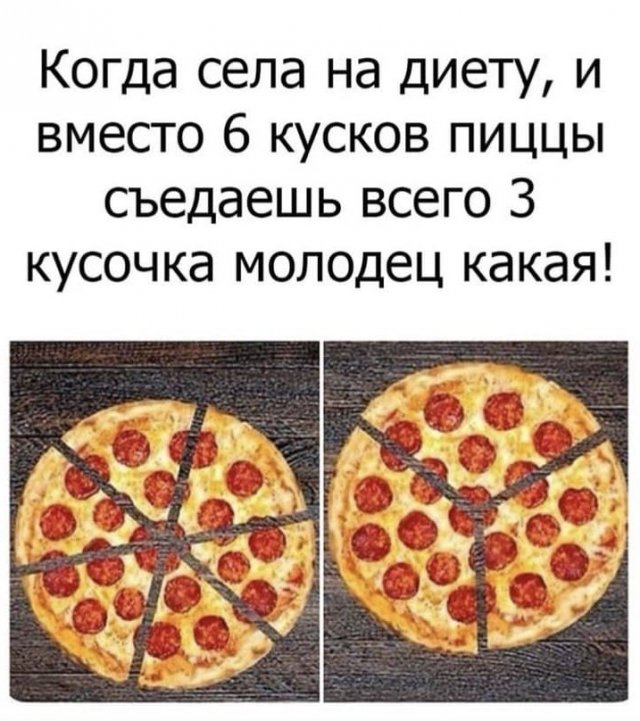 Свежие мемы и приколы (15 фото)